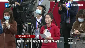 直通省“两会”：委员通道今天开启