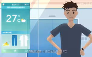 惊叹！全程高科技，2035年我们将这样乘坐飞机