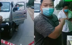 亲爹也不行！防疫志愿者偶遇爸爸开车经过 一丝不苟严格检查