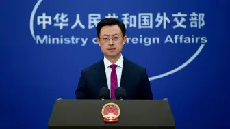 外交部发言人介绍中方担任上合组织轮值主席国阶段性成果