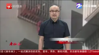 小孩头卡13楼护栏  消防紧急救援