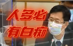 台湾“调查局”人员偷毒品、丢笔录，“调查局长”：人多必有白痴