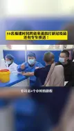 贴心！50名福建村民跨省来遂昌打新冠疫苗，还有专车接送！