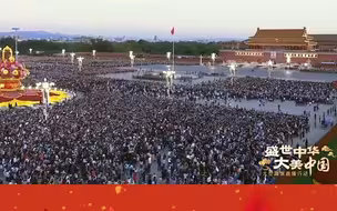 10月1日天安门广场升旗仪式，放飞和平鸽，军乐团演奏《歌唱祖国》