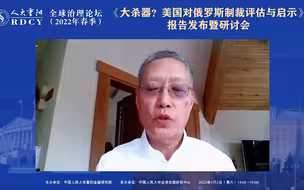 外交部原副部长：中国面临外部挑战风险是“史无前例的”