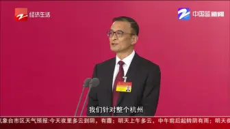 八位人大代表进入代表通道  公益诉讼新农村都为改变生活
