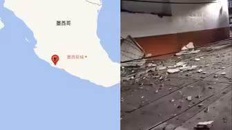 墨西哥发生6.7级地震：居民为避难聚集街道 建筑被震碎瓦砾遍地