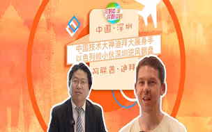 两座奇迹之城，好事随时都在发生丨你好中国 你好世界