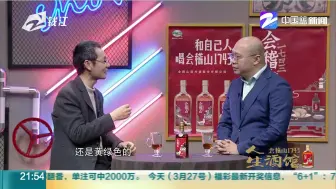 人生酒馆：聊聊华夏文明的曙光——三星堆和良渚（上）