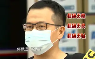 蔡英文称“疫苗乞丐”的说法并不恰当，罗智强三连怒骂！