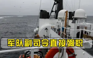 46000人紧急逃离！军队副司令直接殉职，政府赶忙向国际社会求援