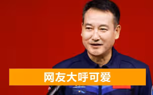 中国3名航天员现状曝光，3人如何在太空中洗头，套上罩子反复揉搓