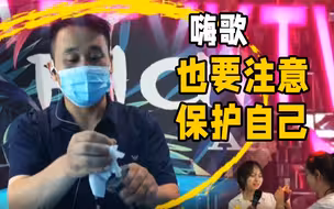 这些“硬核”防疫知识点你get了吗？嗨歌也要注意保护自己