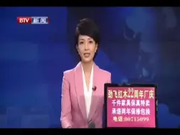 纪念中国抗战及七七事变爆发80周年 《日本侵华密电·七七事变》原始资料集出版