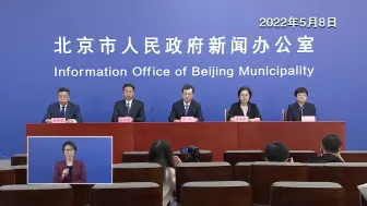 首都与疫情的较量正处于胶着状态：仍有零星社会面病例