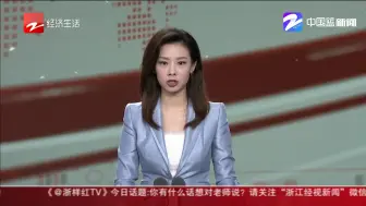 杭州：千辆新能源汽车扎堆停放  是否“僵尸车场”？
