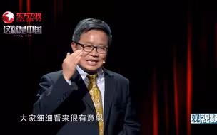 “学生：环保局是干啥的？老师：是个喝茶的地方”【这就是中国·包存宽】