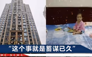重庆小姐弟15楼坠亡，父亲曾崩溃到撞墙大哭，母亲：他装的