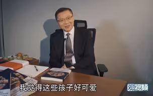 怎么回似，张维为老师为什么突然夸我可爱？