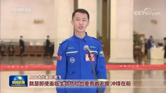 中央媒体看甘肃｜央视《新闻联播》播出二十大首场代表通道於若飞：面临生命危险也要勇敢无畏