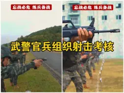 武警江西总队全体官兵奋勇争先，展现出过硬的军事素质和顽强的战斗作风