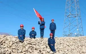 【国家电网】加入RAP元素后的《光明之路》