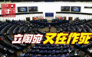 立陶宛又在作死，中方回应阿富汗危局，13万吨美国大豆卖不动