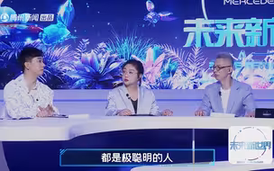 你认为智商测试有必要吗？