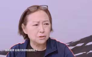 演员的临场应变能力有多强？提前上场的她一个动作让老师都懵了