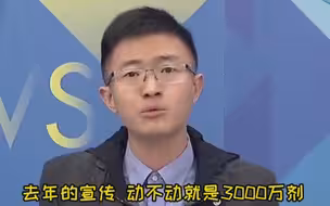 疫苗大内宣失败！侯汉廷讽民进党当局是