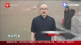 女子洗衣遇河水陡涨 被困河堤等待救援
