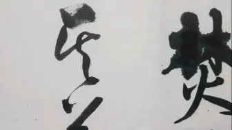 关将军 豪言壮语
