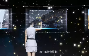 数字人厘里首次变成丝路跨次元时空旅人