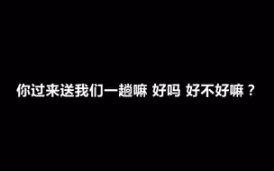 因为120要钱，男子打110要求警车送医：给你们打好评