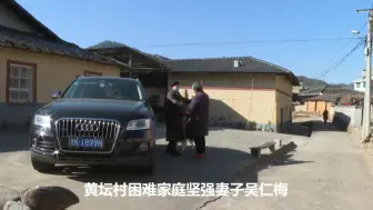 非亲非故却情同姐妹 默默帮扶22载