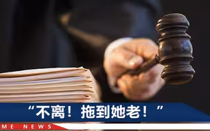 江西一女子结婚5天后出家当尼姑，10年后回来提离婚，结局如何？
