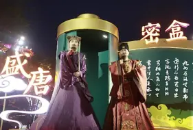 “房谋杜断”火出圈 公司股价连续涨停