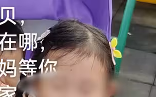 南汇海滩失踪女童遗体 在宁波某滩涂发现 警方：符合溺水死亡特征 排除刑事案件