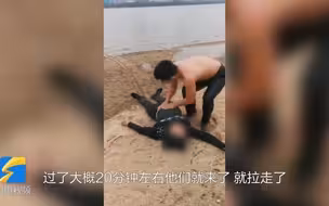 只因往河里瞥了一眼，临沂小伙一头扎进冰冷河水…