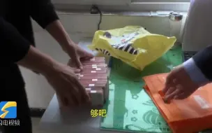 公交司机捡16万现金如数归还 失主激动得非要拿1000元感谢
