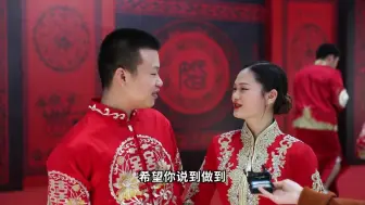 高甜！撒糖！松阳这场集体婚礼~