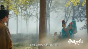 假如颜色会说话第一季 ——天水碧