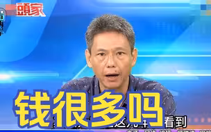 钱拿去干嘛了？台湾7年丟9个“邦交国”，预算却越编越多