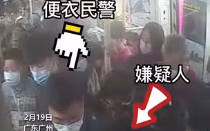 地铁猥亵男连续三天作案被当场抓获，为寻求刺激专挑柔弱年轻女乘客下手