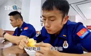 消防官兵亲身体验志愿军战士当年吃过的冻土豆 吃着吃着就哭了