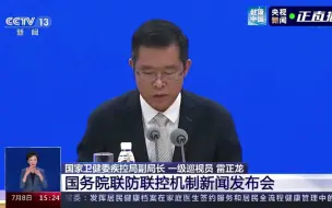 我国采取哪些措施来防范新的奥密克戎变异株流行？