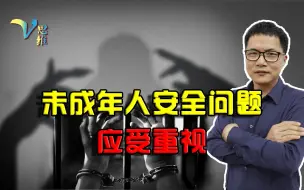 13岁少年杀害6岁男童，两个家庭其实都是受害者，该如何处理？