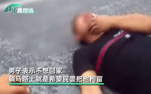 800-700＝900？女儿算数把爸爸气崩溃，躺马路中间求拘留