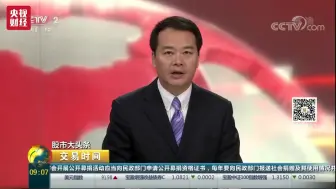 【央视财经】未来，只能买新能源车了吗？