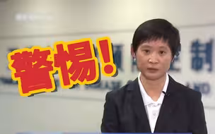 “全人群都易感”专家回应奥密克戎针对孩子传染性看似更大